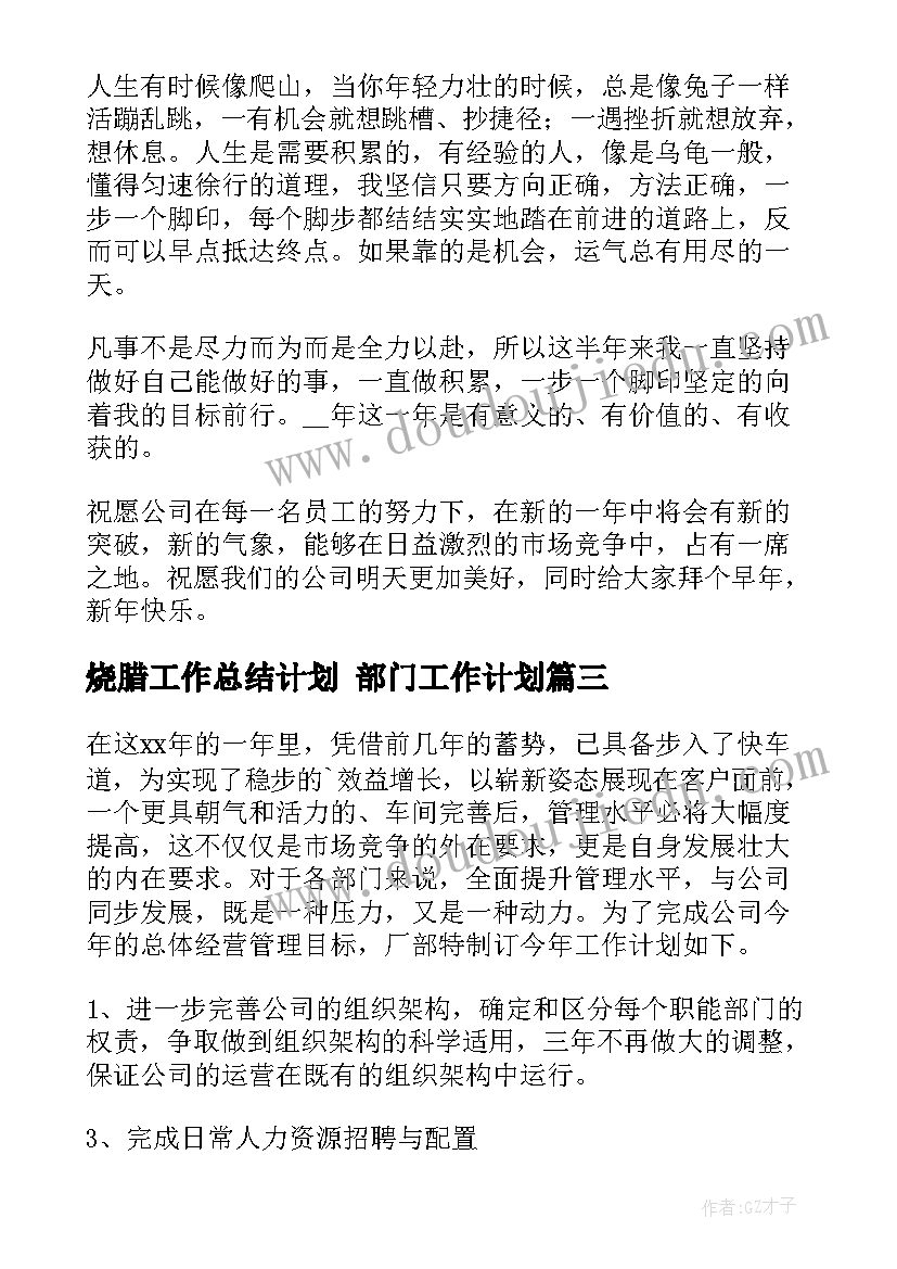 建材装饰购销合同 建材公司购销合同(汇总8篇)