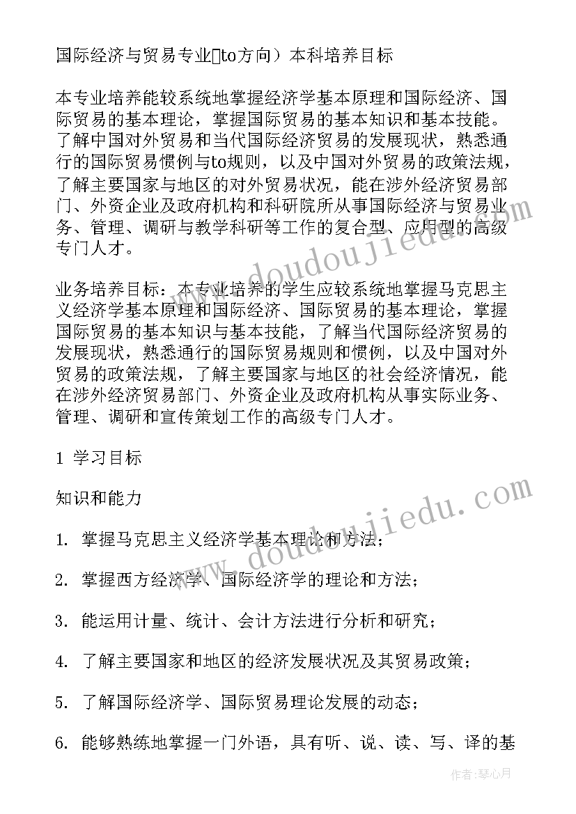 最新个人认知及工作计划 个人工作计划(优质8篇)