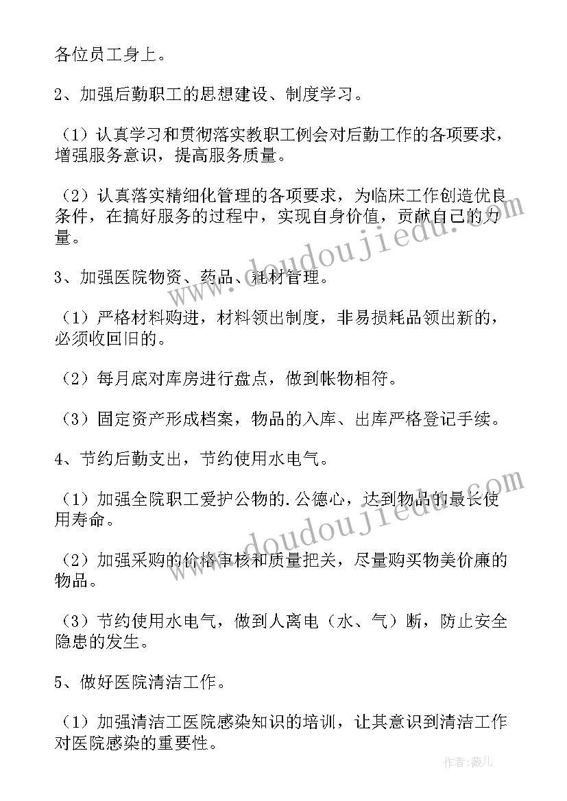 小学三年级安全教育计划 三年级安全工作计划(通用5篇)