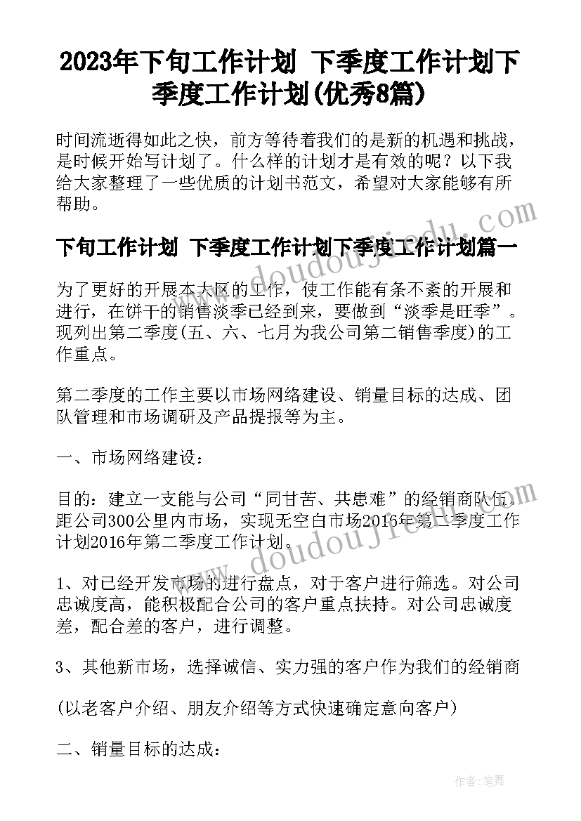 最新物业客服升职个人工作总结 物业客服文员工作总结(优质7篇)