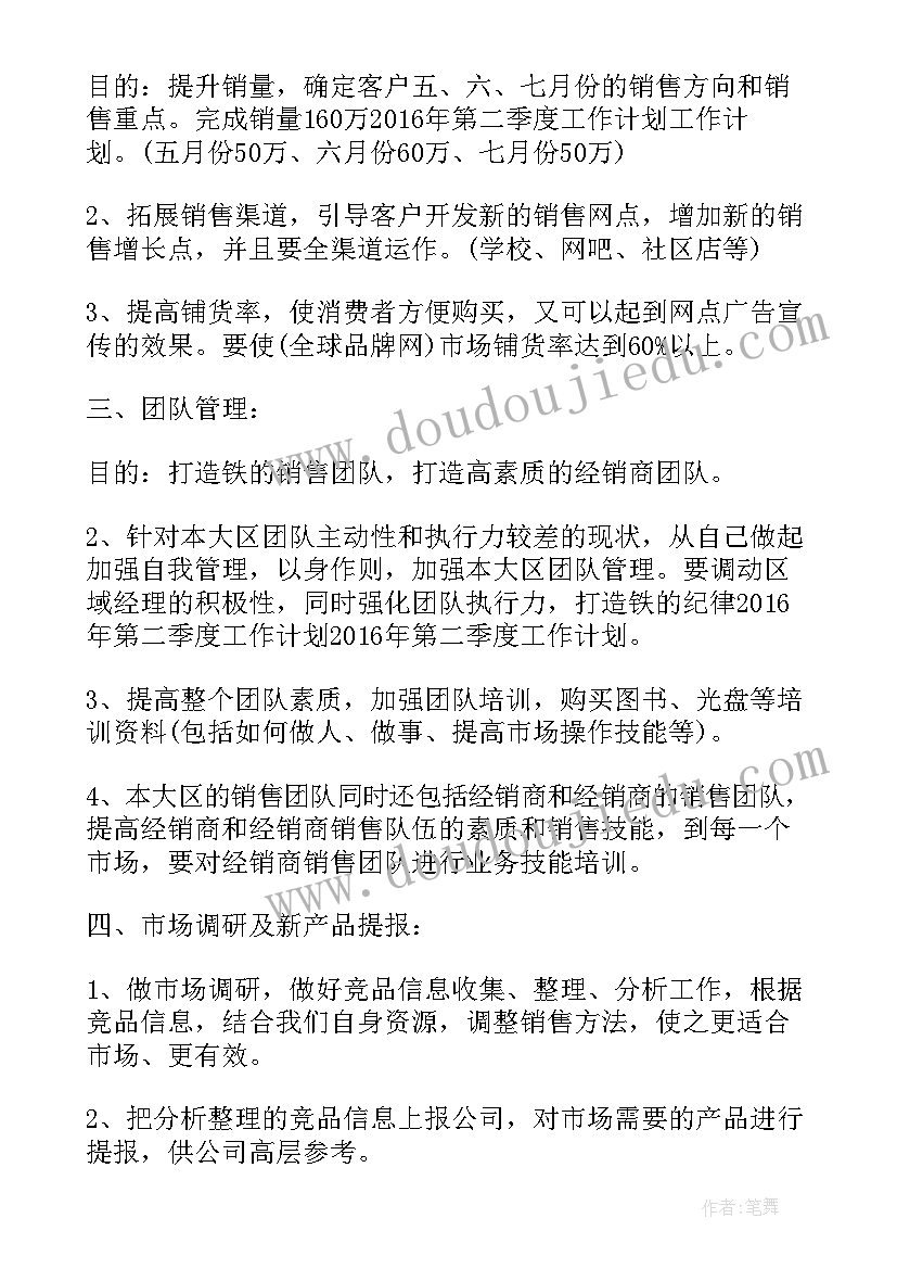 最新物业客服升职个人工作总结 物业客服文员工作总结(优质7篇)