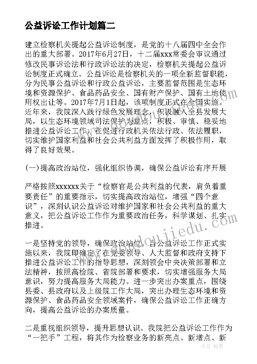 幼儿园秋季大班亲子活动简报内容 幼儿园秋季亲子活动简报(通用5篇)