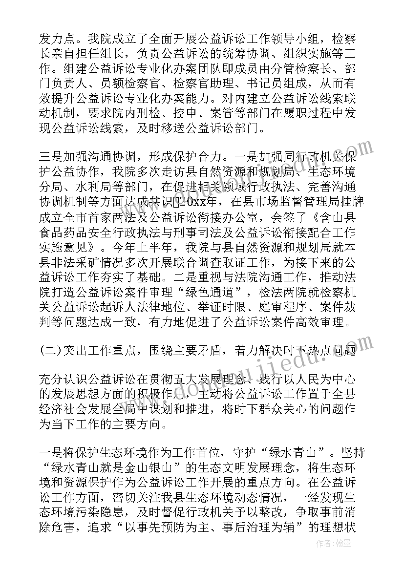 幼儿园秋季大班亲子活动简报内容 幼儿园秋季亲子活动简报(通用5篇)