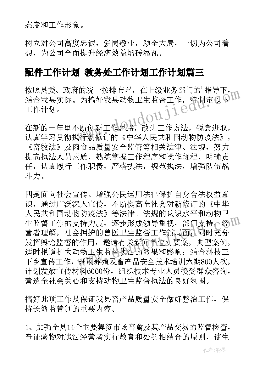 贫困生帮扶方案及措施和效果(实用5篇)