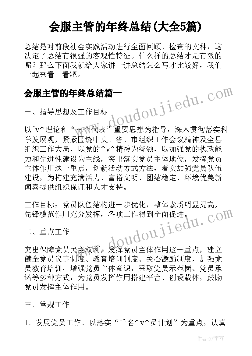 最新热力员工转正申请书 转正申请书员工转正申请书转正申请书(优秀9篇)