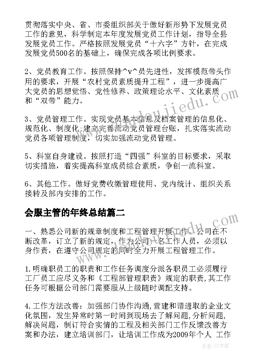 最新热力员工转正申请书 转正申请书员工转正申请书转正申请书(优秀9篇)