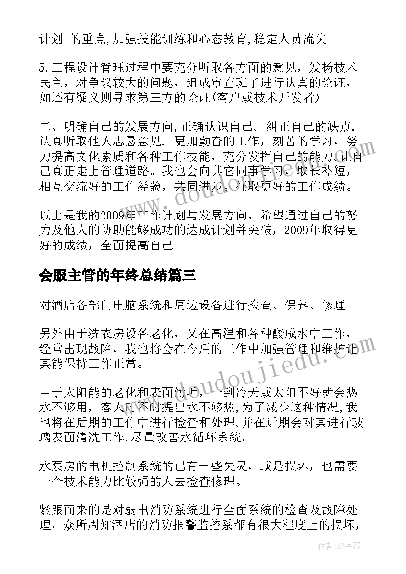 最新热力员工转正申请书 转正申请书员工转正申请书转正申请书(优秀9篇)