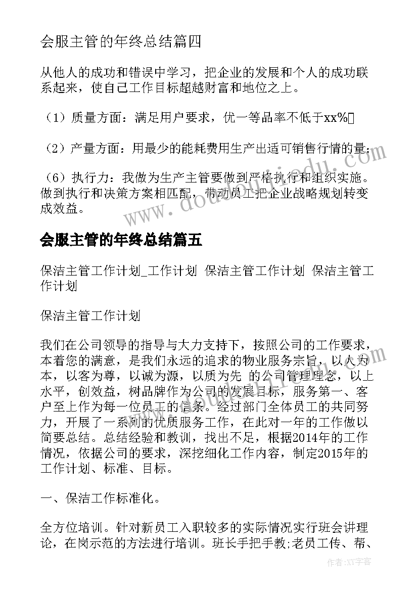 最新热力员工转正申请书 转正申请书员工转正申请书转正申请书(优秀9篇)