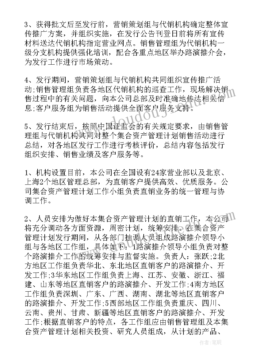 英语老师开家长会英语的开场白 初二家长会英语老师演讲词(优质5篇)