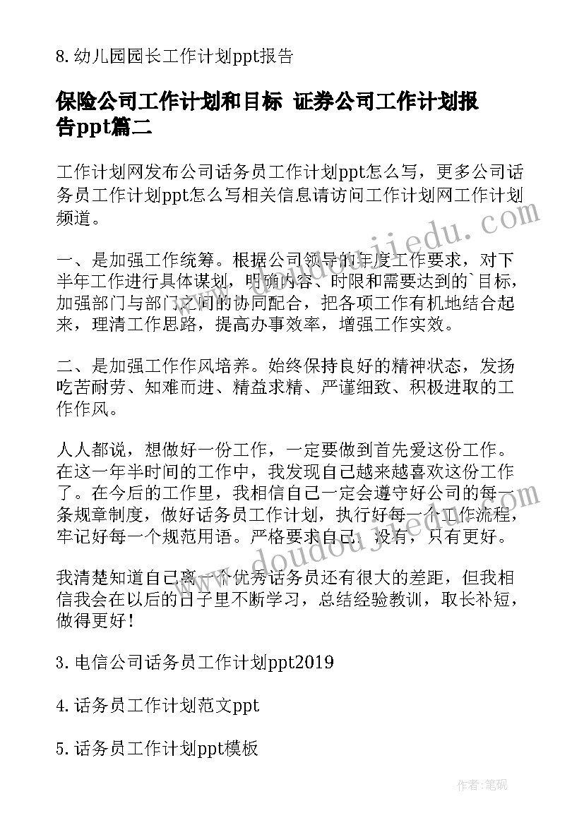 英语老师开家长会英语的开场白 初二家长会英语老师演讲词(优质5篇)