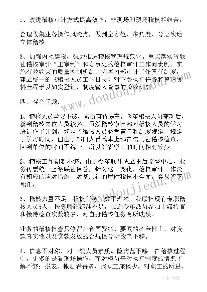 自负盈亏工作计划 工作计划(汇总7篇)