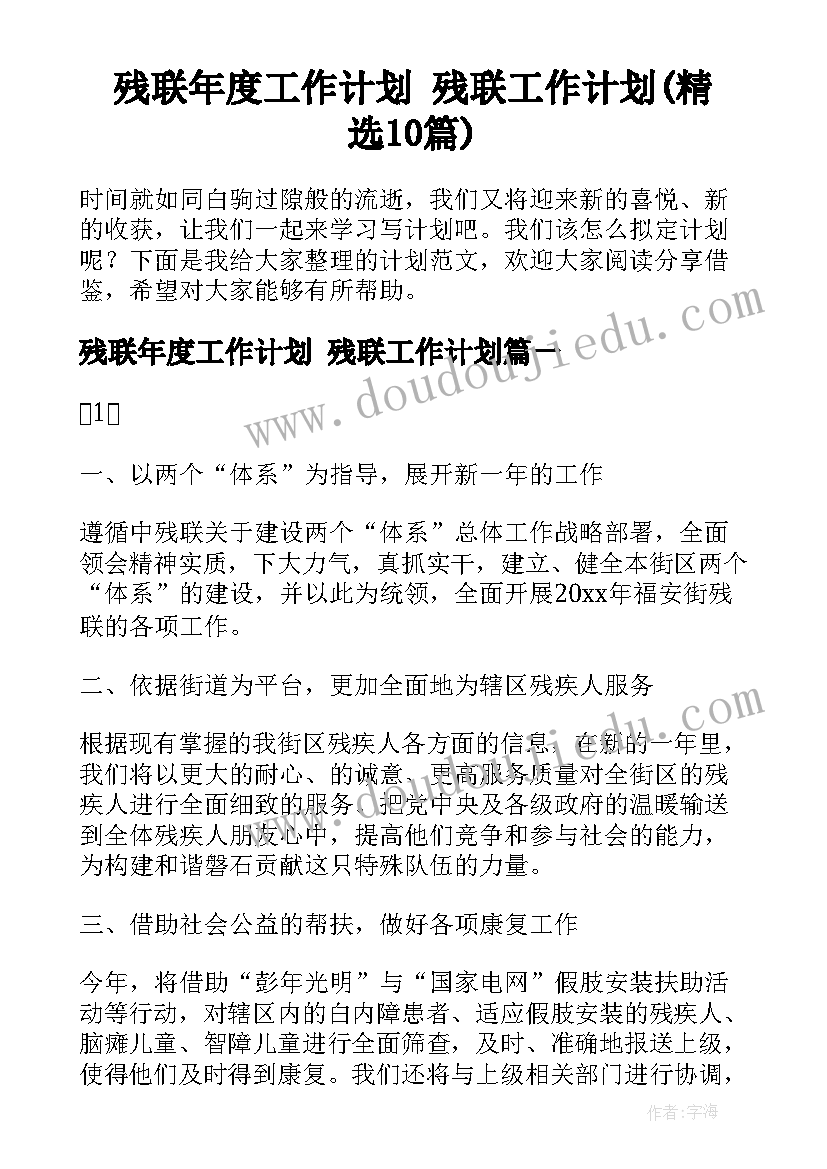 2023年十二岁生日妈妈发言稿简单大方 十二岁生日发言稿(精选7篇)