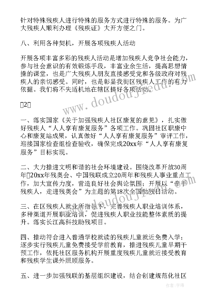 2023年十二岁生日妈妈发言稿简单大方 十二岁生日发言稿(精选7篇)