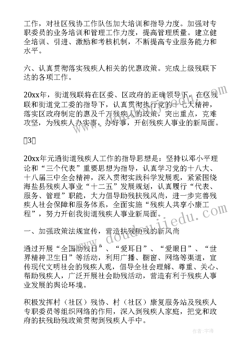 2023年十二岁生日妈妈发言稿简单大方 十二岁生日发言稿(精选7篇)