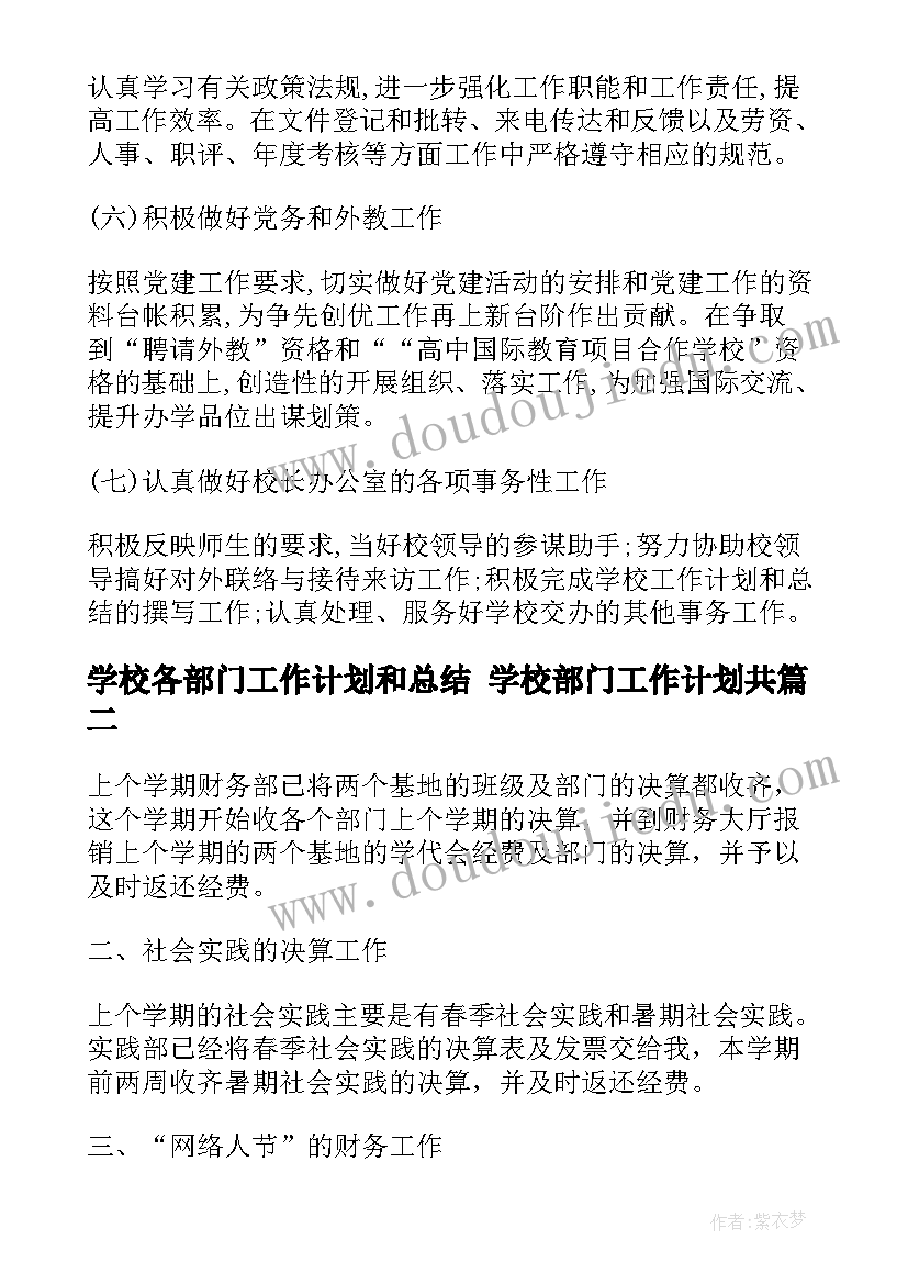 2023年幼儿园户外毛毛虫教案(实用7篇)