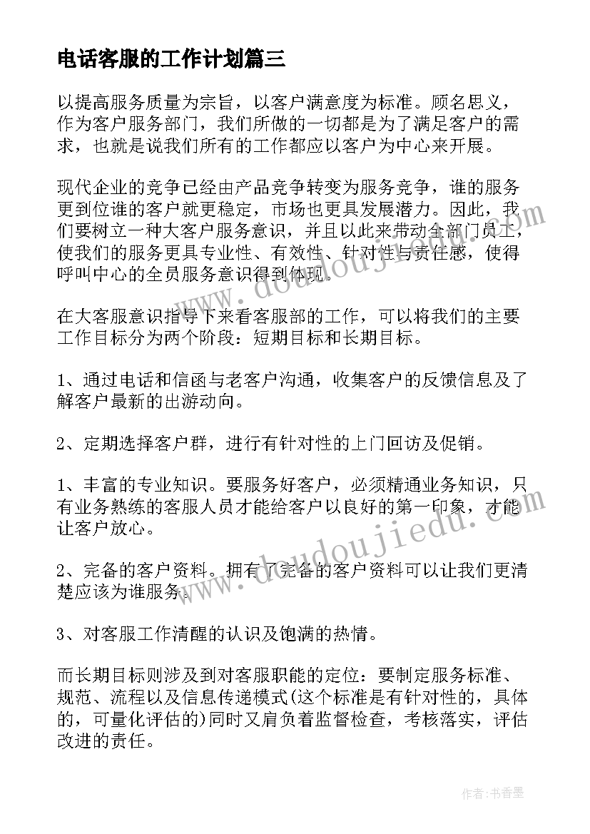 2023年花环手工教案小班 小班冬至美术活动教案(实用10篇)