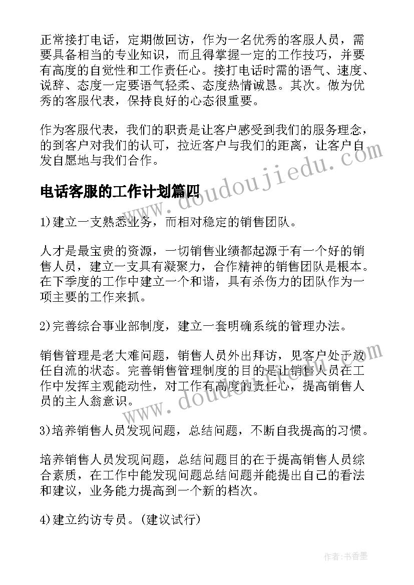 2023年花环手工教案小班 小班冬至美术活动教案(实用10篇)