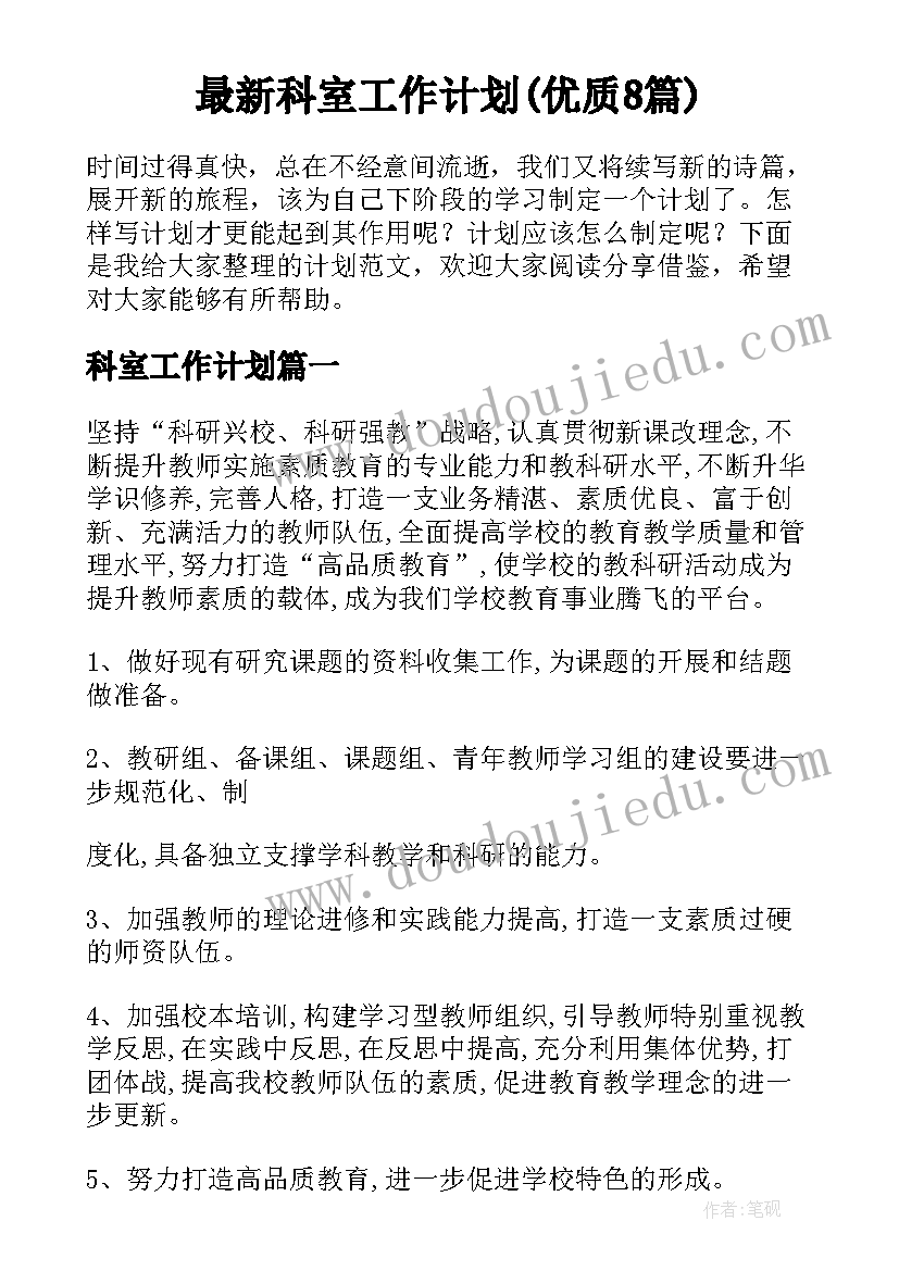 最新会计毕业论文集 会计毕业论文(大全9篇)