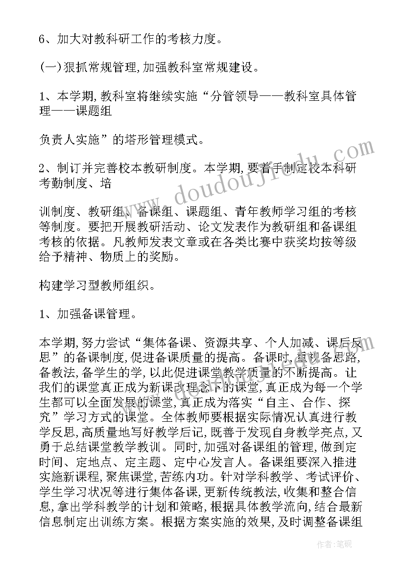 最新会计毕业论文集 会计毕业论文(大全9篇)