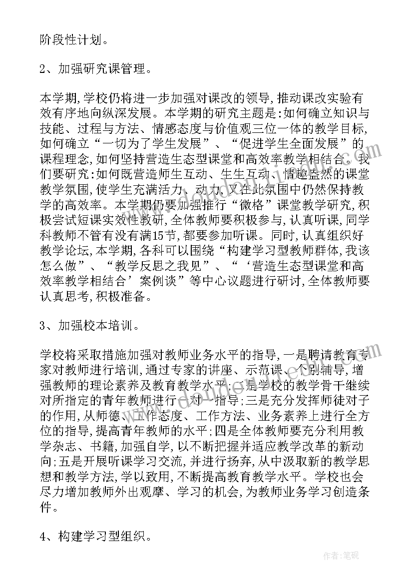 最新会计毕业论文集 会计毕业论文(大全9篇)