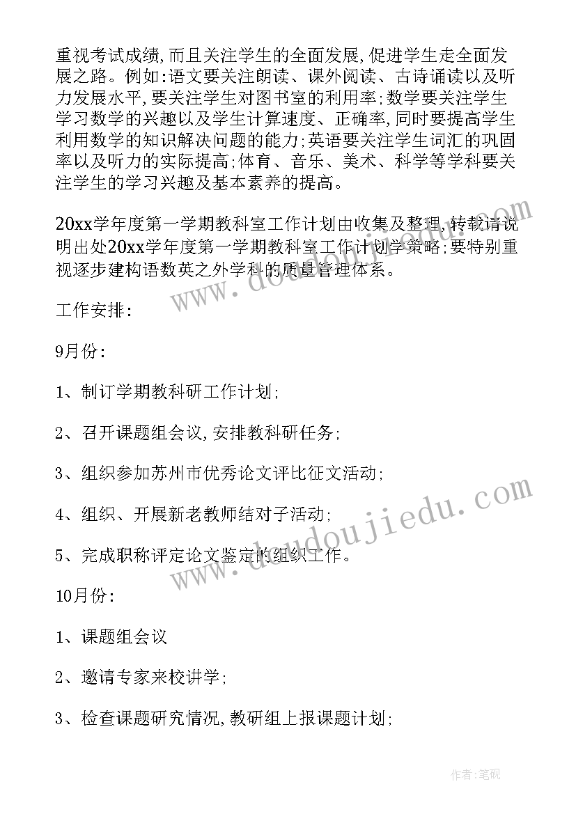 最新会计毕业论文集 会计毕业论文(大全9篇)