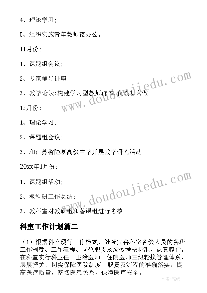 最新会计毕业论文集 会计毕业论文(大全9篇)