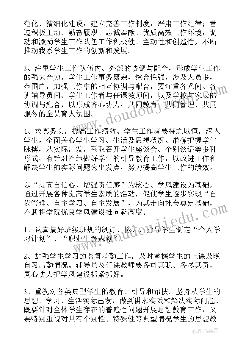 最新幼儿园国庆节歌唱活动美篇 幼儿园国庆节活动总结(优质6篇)