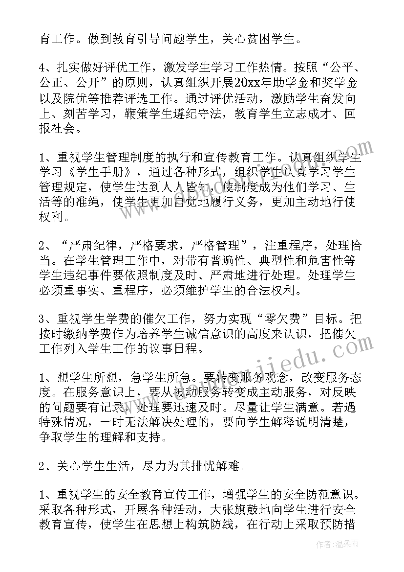 最新幼儿园国庆节歌唱活动美篇 幼儿园国庆节活动总结(优质6篇)