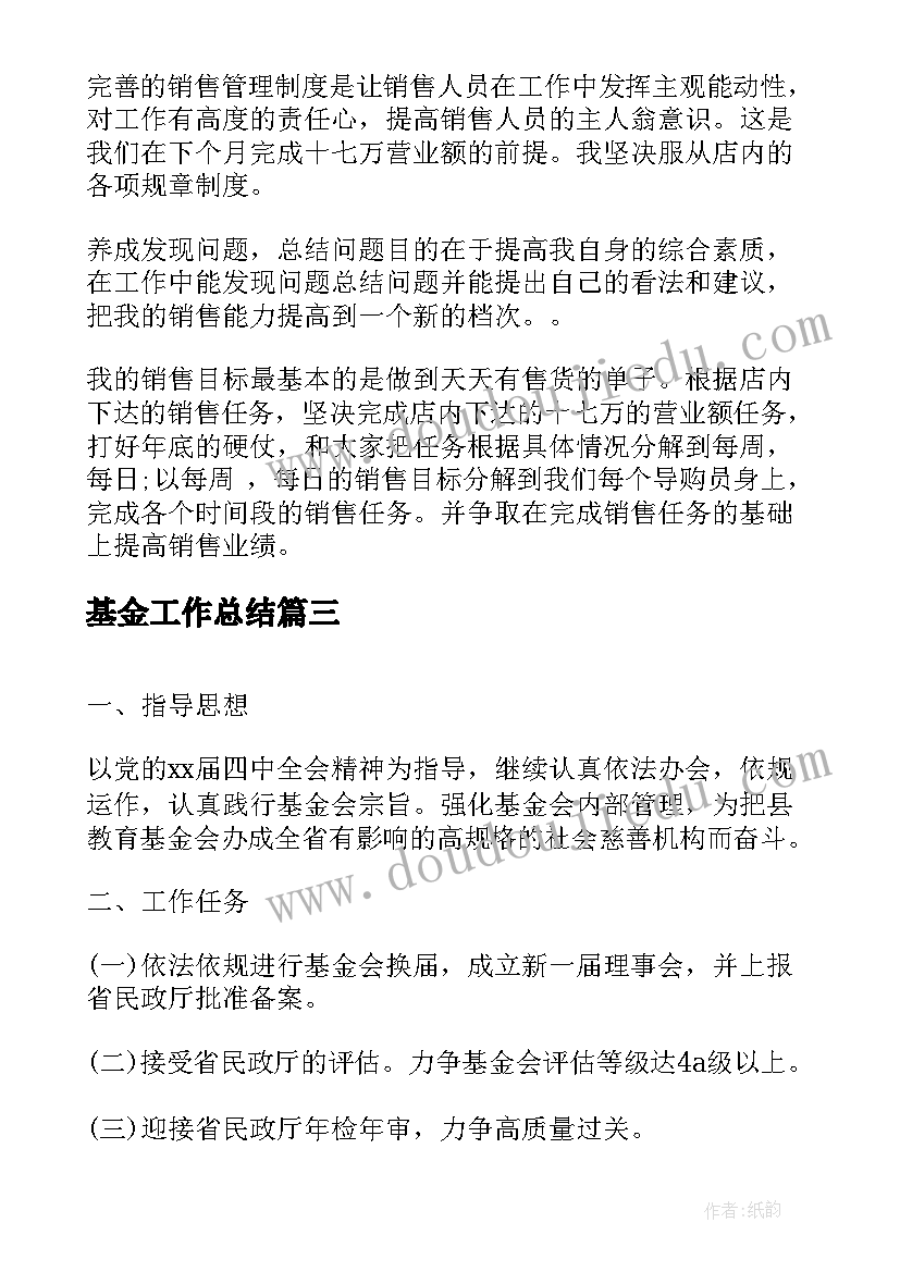 2023年初一数学学期计划与目标 初一数学上学期的教学计划(实用10篇)