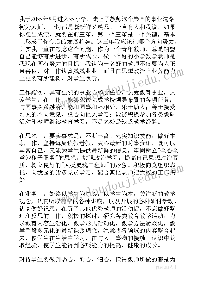 最新机加工未来规划(优质9篇)