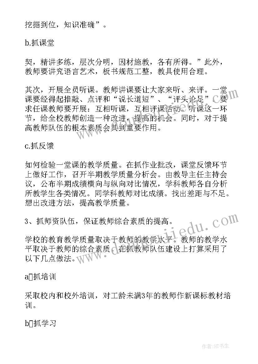 最新幼儿园国庆节唱红歌活动总结 幼儿园国庆节活动总结(通用10篇)