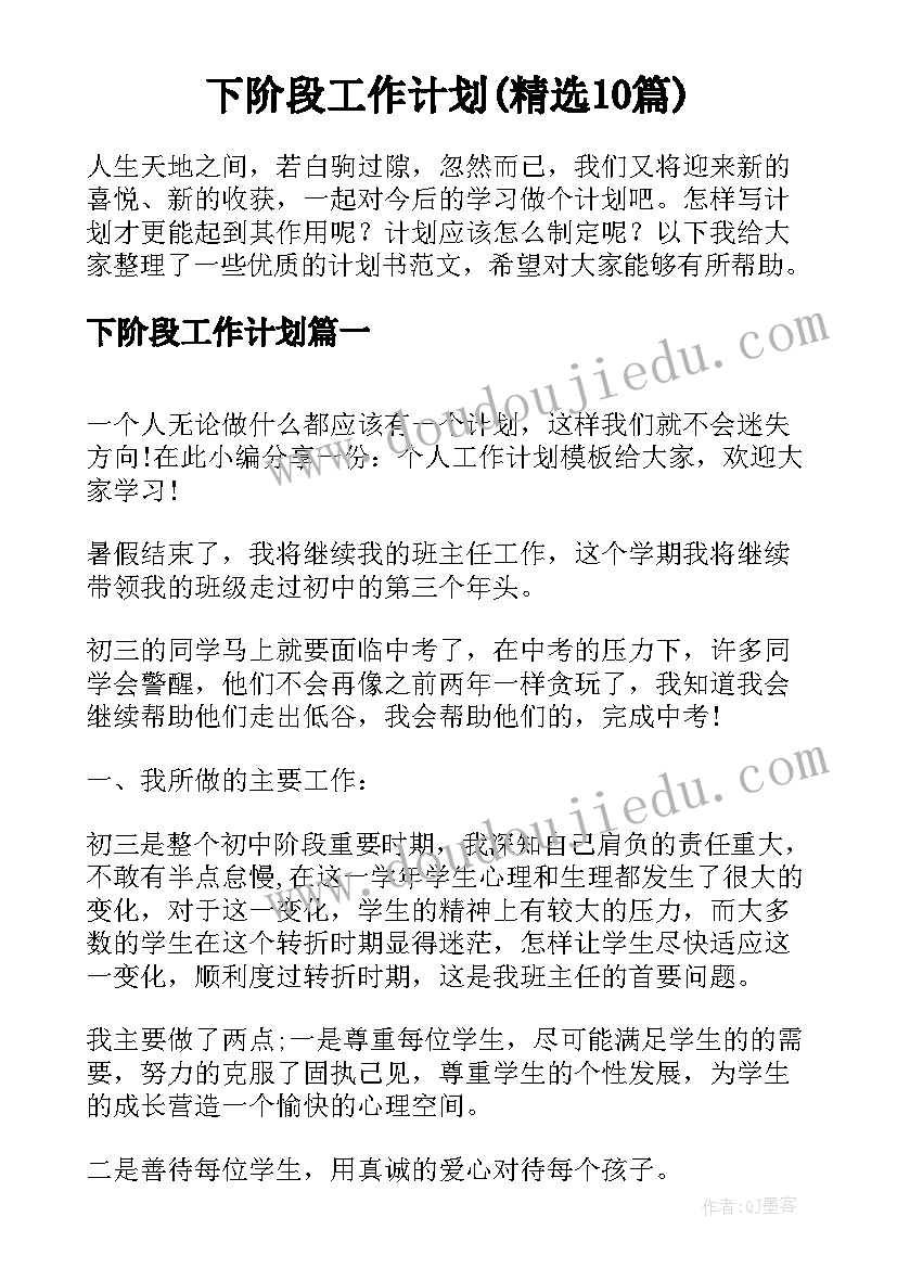 大班娃哈哈音乐活动教案 大班音乐活动教案(通用8篇)