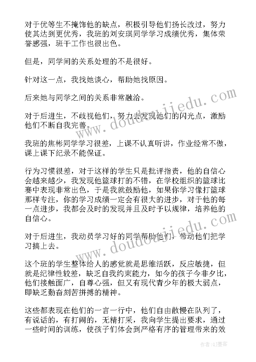 大班娃哈哈音乐活动教案 大班音乐活动教案(通用8篇)