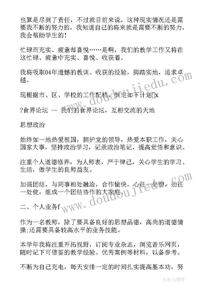 大班娃哈哈音乐活动教案 大班音乐活动教案(通用8篇)