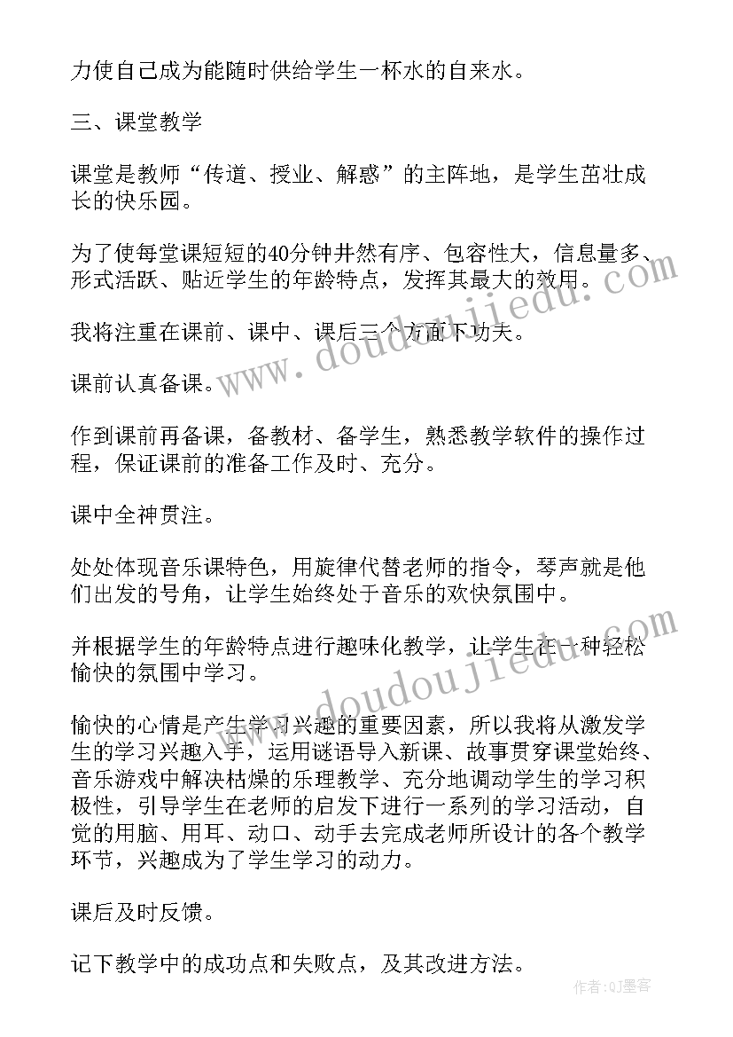 大班娃哈哈音乐活动教案 大班音乐活动教案(通用8篇)