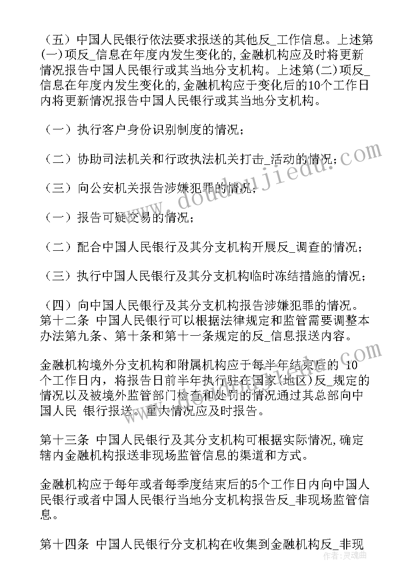 2023年现场目视化管理总结 非现场工作计划(优质7篇)