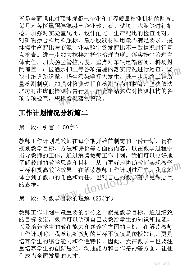 保险公司讲公司 保险公司邀请函(优质9篇)