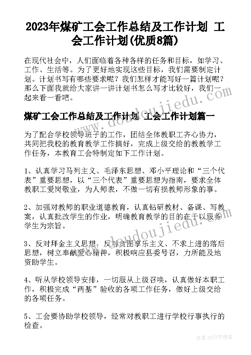 社区社保工作人员个人总结 社区个人述职报告(模板6篇)