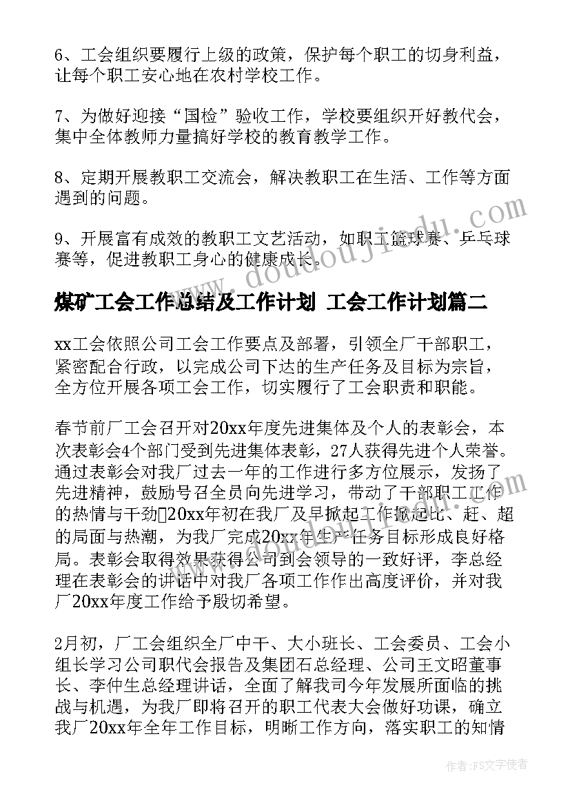 社区社保工作人员个人总结 社区个人述职报告(模板6篇)