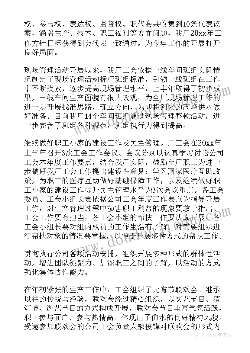 社区社保工作人员个人总结 社区个人述职报告(模板6篇)