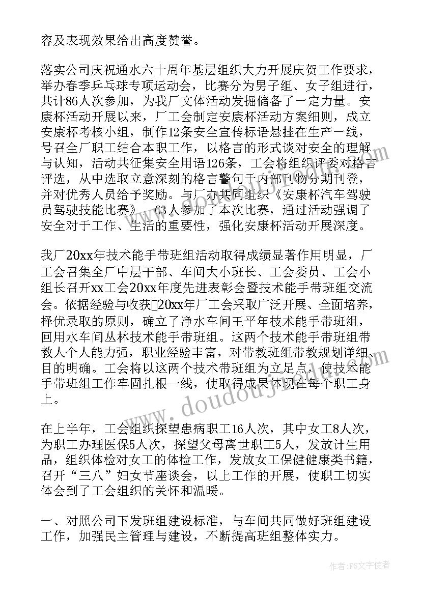 社区社保工作人员个人总结 社区个人述职报告(模板6篇)