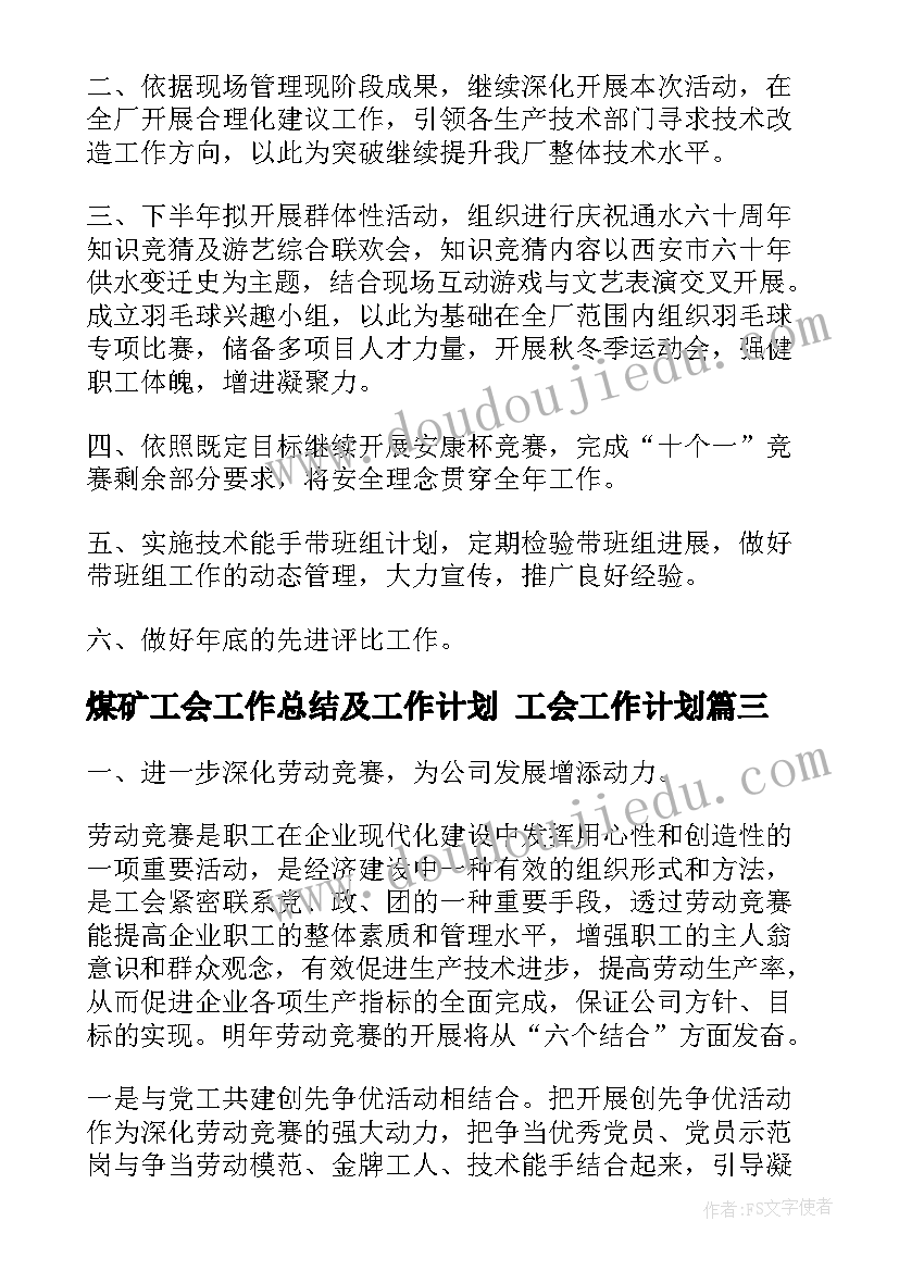 社区社保工作人员个人总结 社区个人述职报告(模板6篇)