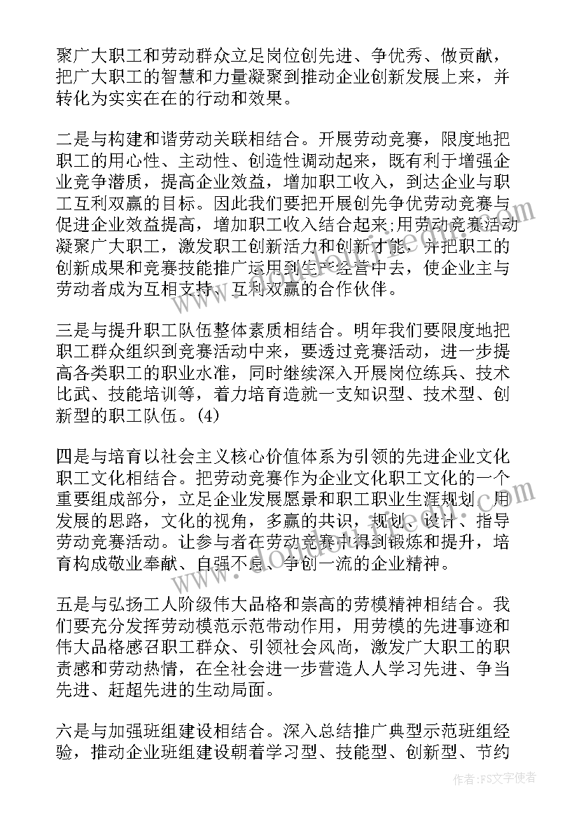 社区社保工作人员个人总结 社区个人述职报告(模板6篇)