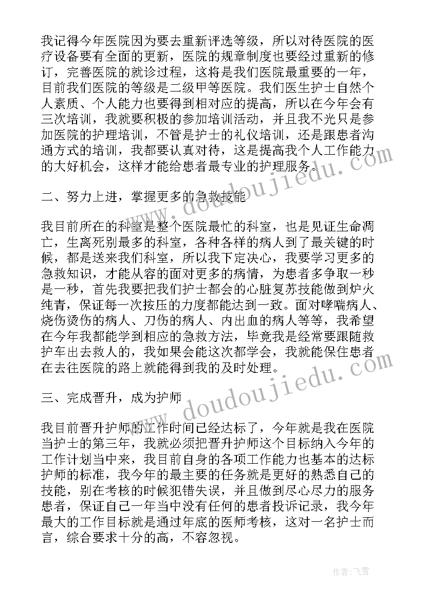 2023年生命的感动教学反思(模板6篇)