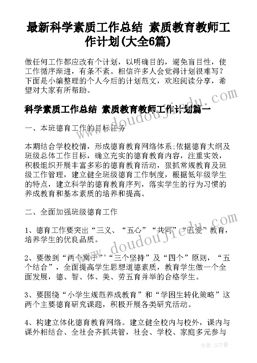 2023年公司开会邀请函 公司内部会议邀请函(优秀5篇)