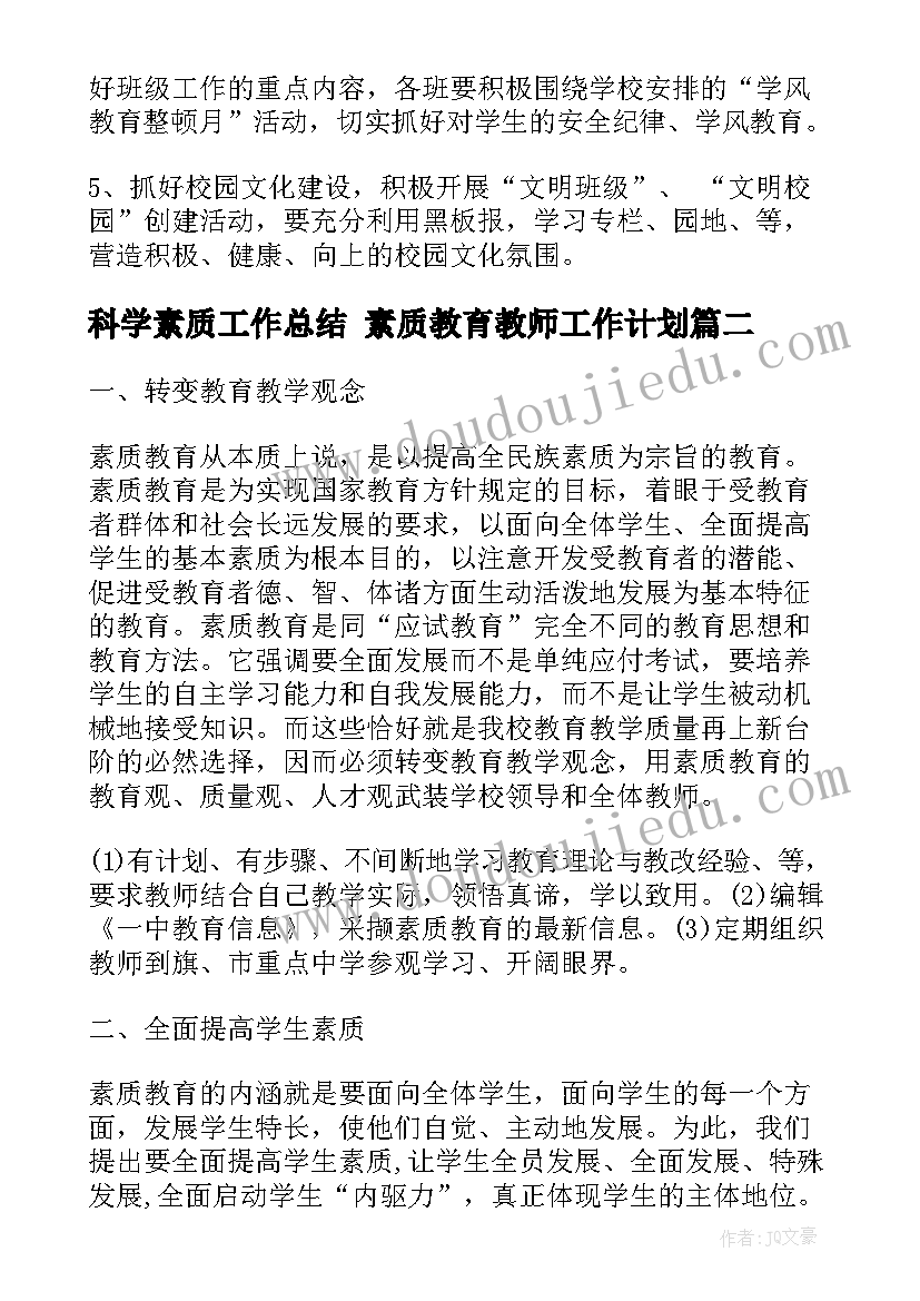 2023年公司开会邀请函 公司内部会议邀请函(优秀5篇)