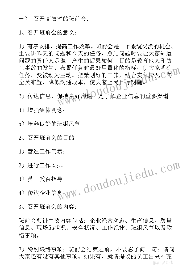 2023年音乐教学计划小学三年级 音乐工作计划(模板6篇)