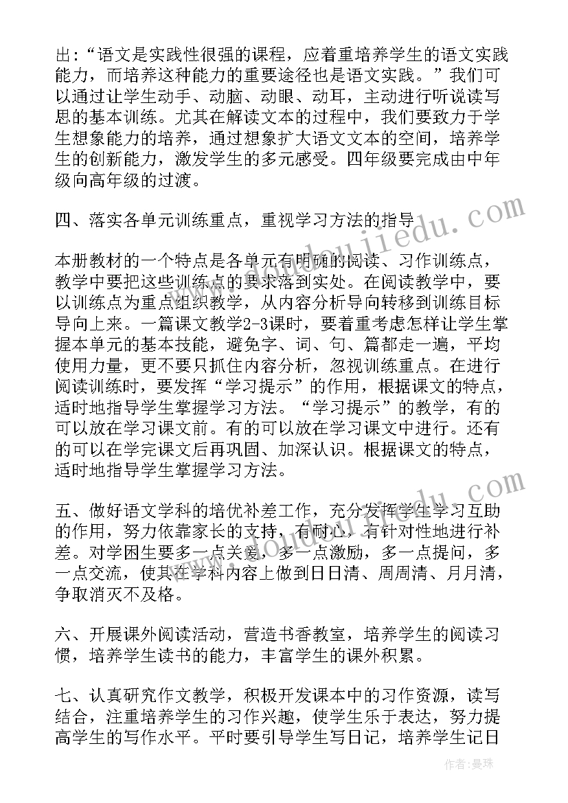 2023年工作计划标题和格式(实用6篇)