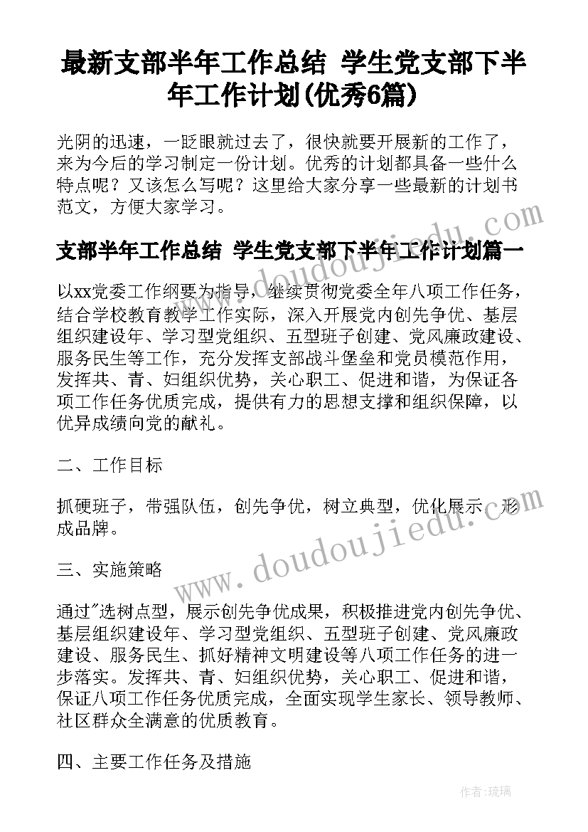 最新建筑公司调查报告(优质9篇)