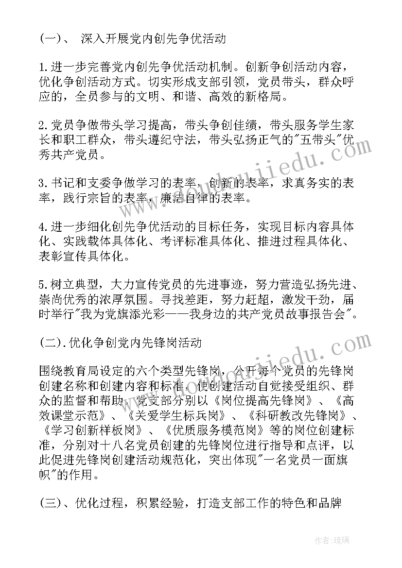 最新建筑公司调查报告(优质9篇)